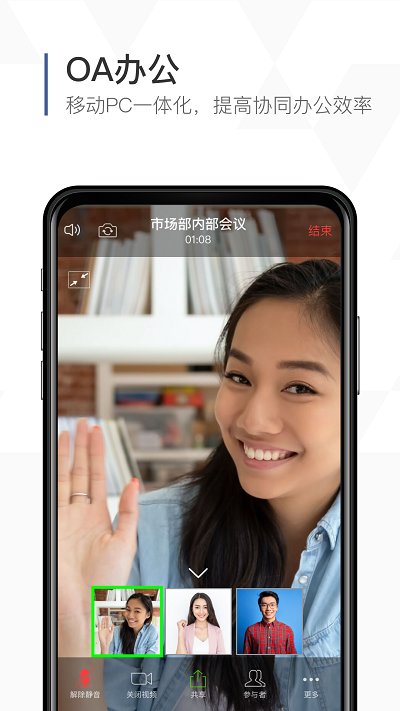 口袋助理app最新版