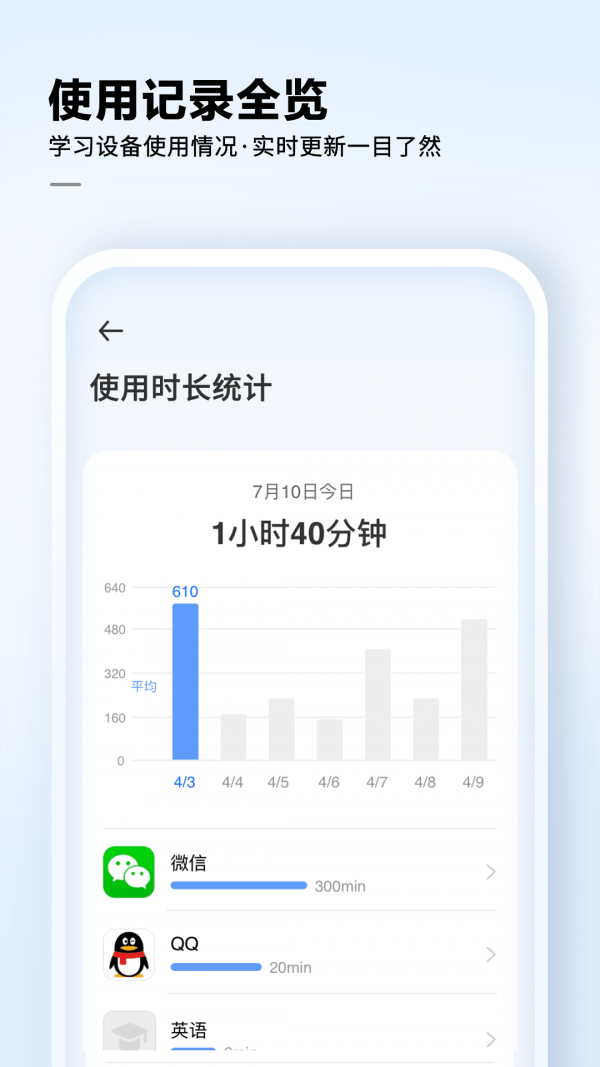 讯飞AI学app官网下载