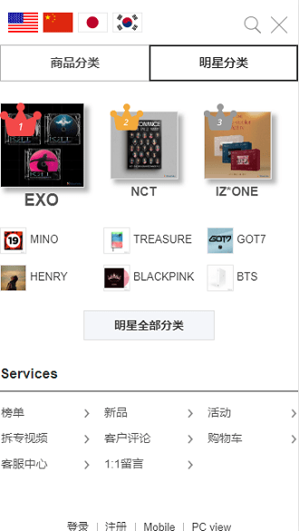 ktown4u官网版