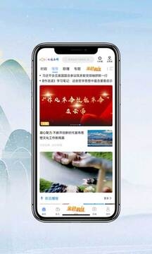 七彩云端app官网下载