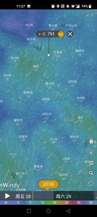 windycom天气预报下载