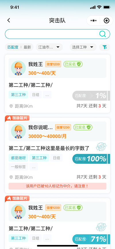 新工宝app下载