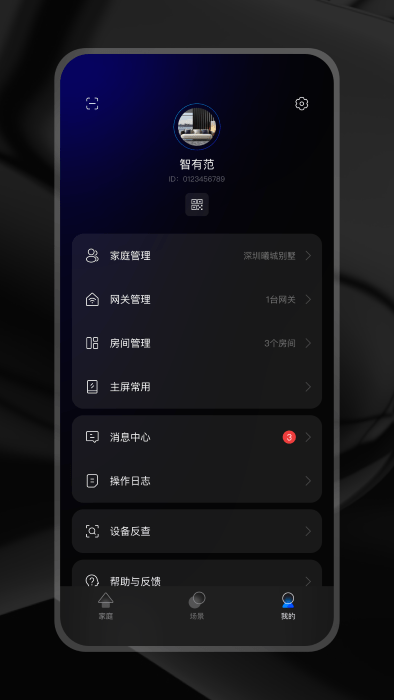 zxfans智有范app下载