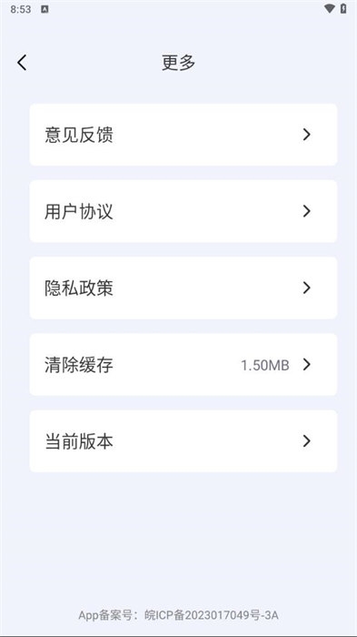 CAD看图快速王app下载