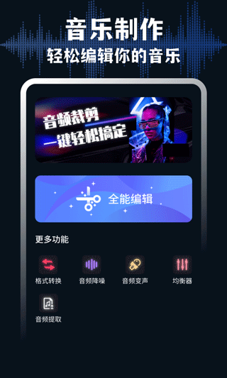 medly中文版下载