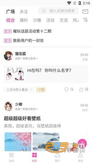 ao3官方网站下载最新版本