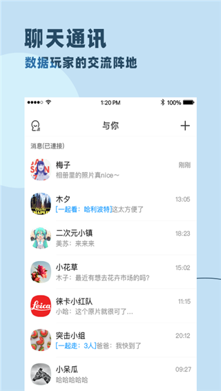 与你官方APP下载