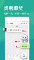 letstalk官网下载