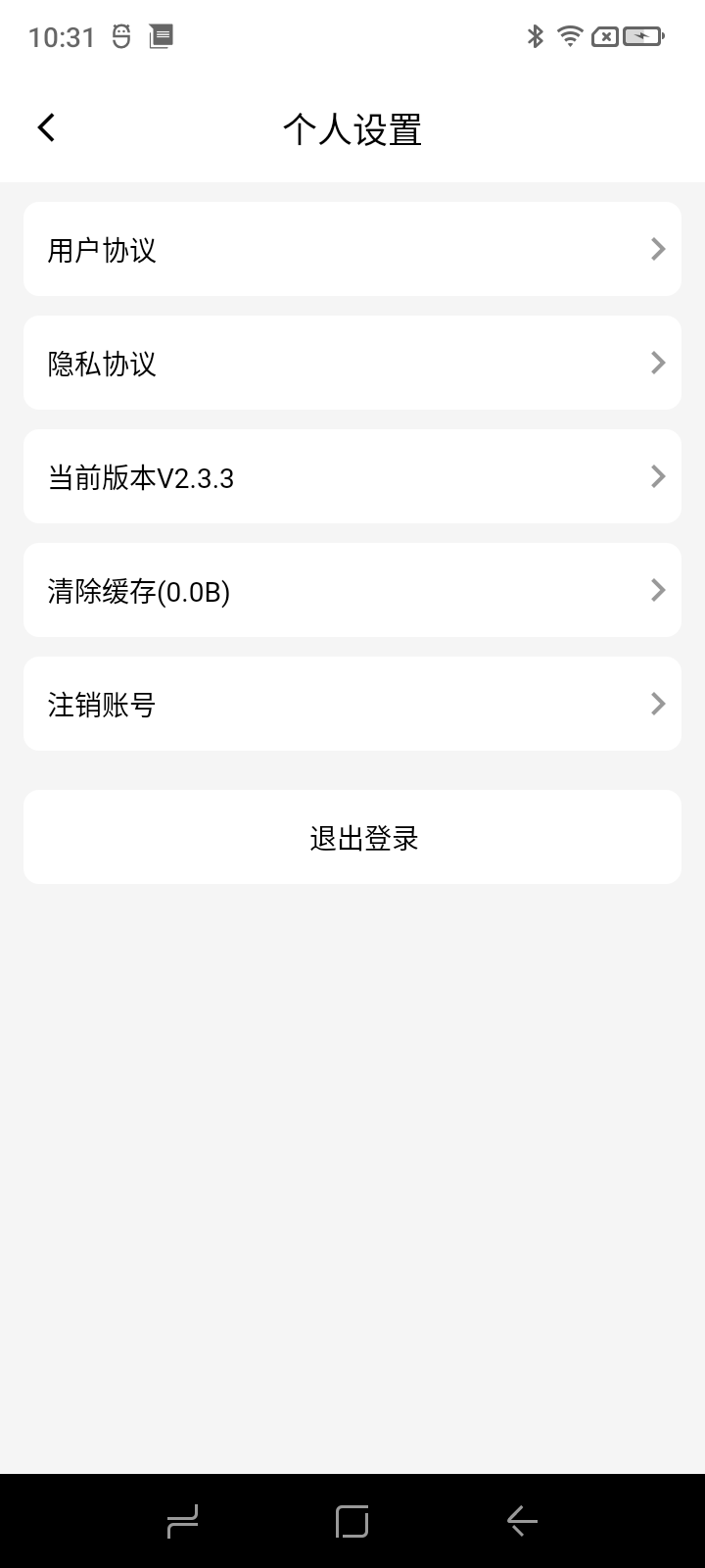 数字驾考下载app