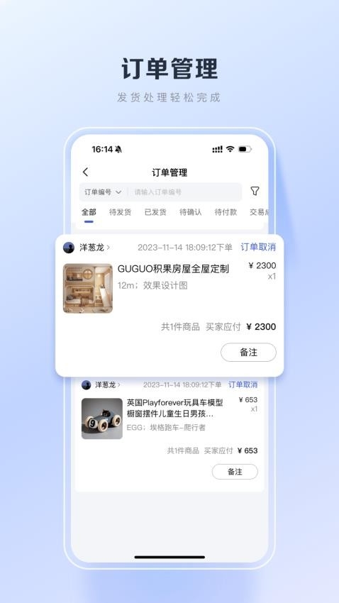 百度优选官网下载app