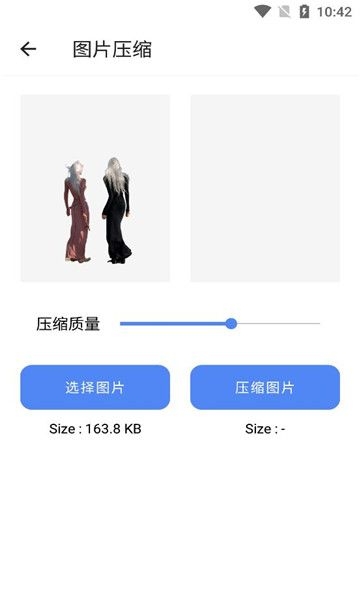 丽花智能工具app