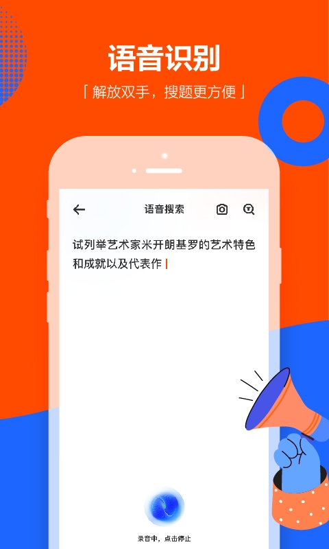 学小易app下载最新版