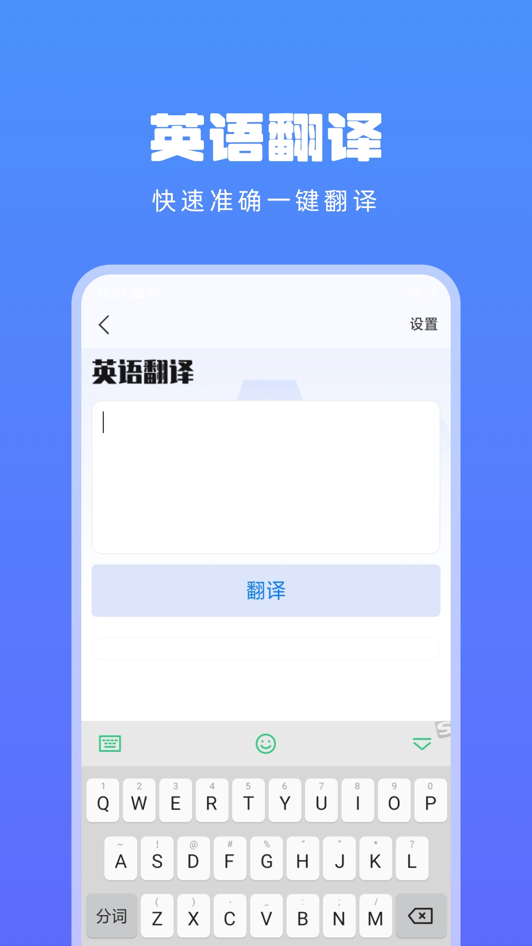 路由管家app下载最新版本