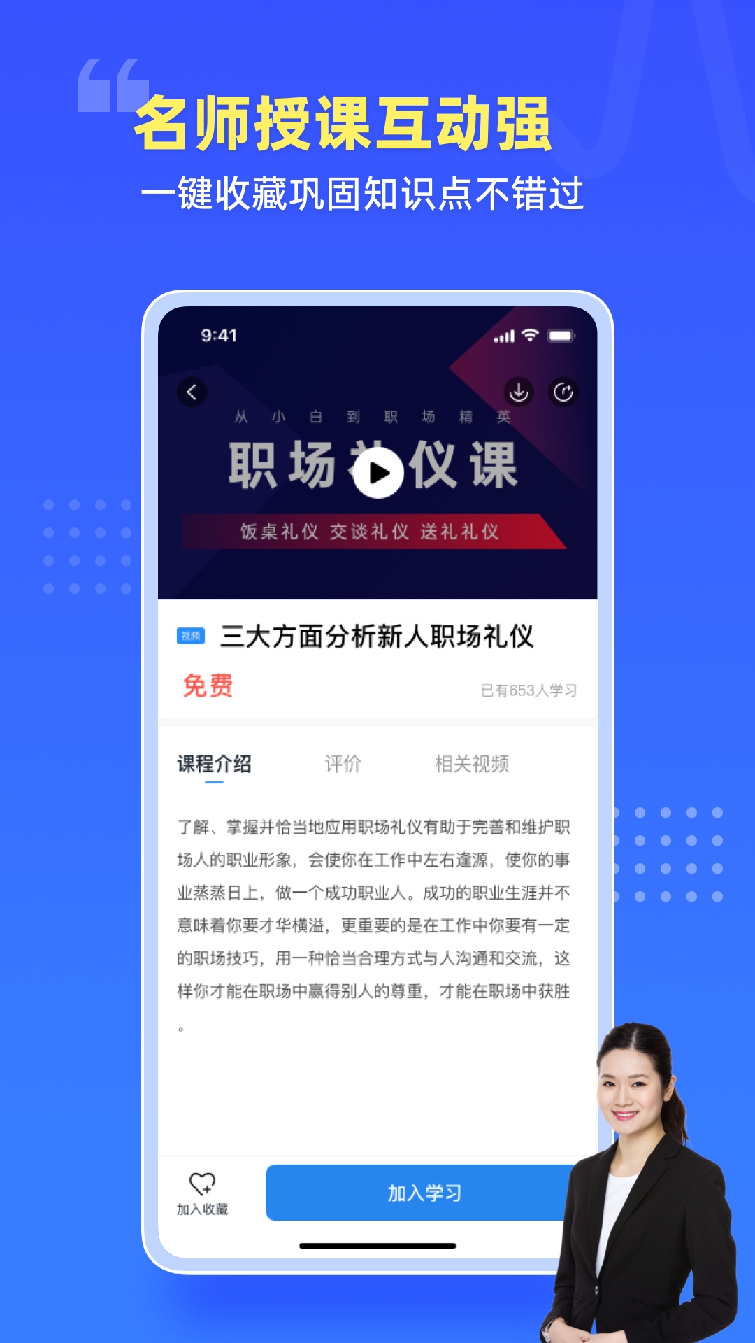 乐学app官方下载