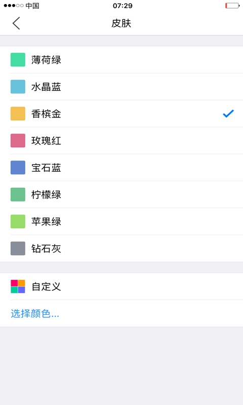 小明计算器app手机版