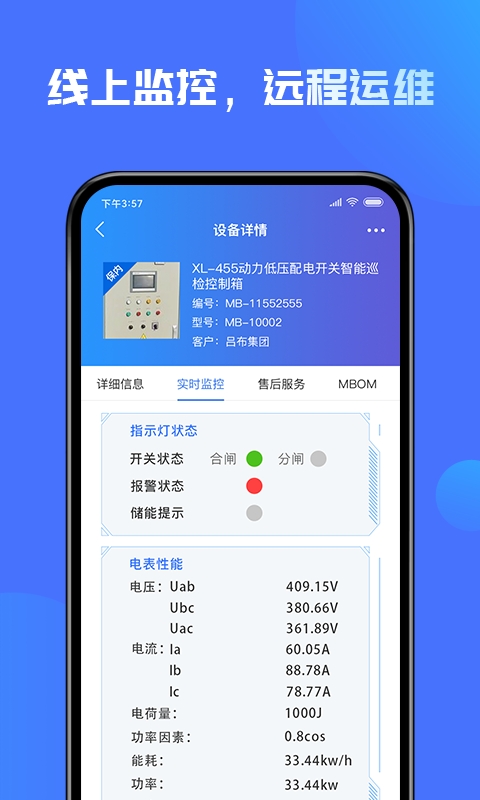 盛云猫app