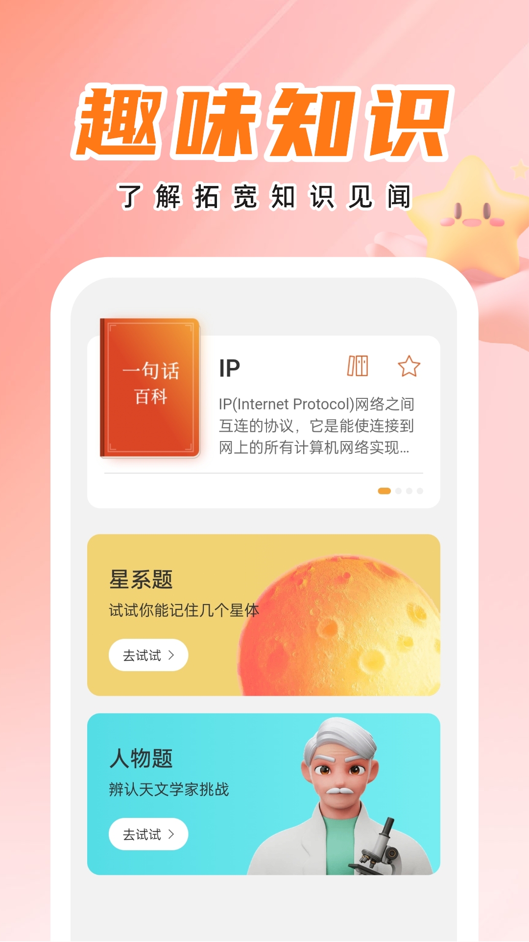 天才壁纸app高清版