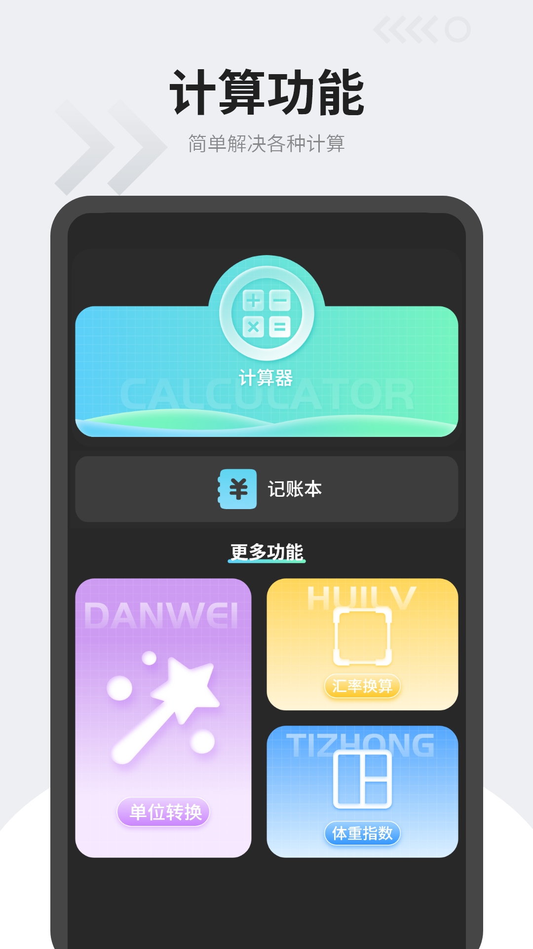 红外线遥控器王app