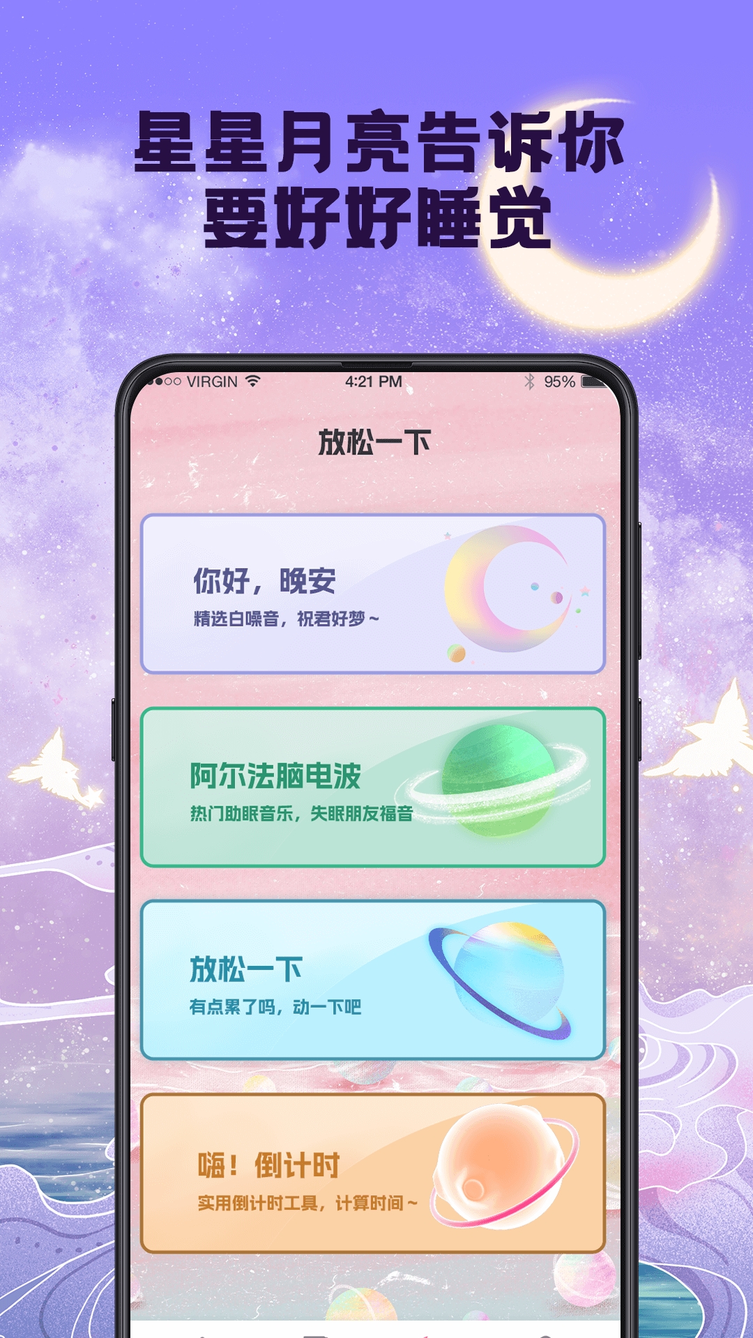 打卡签到助手app