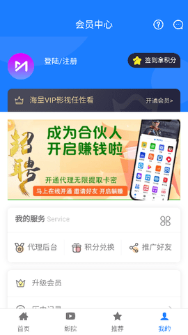 东明影视下载