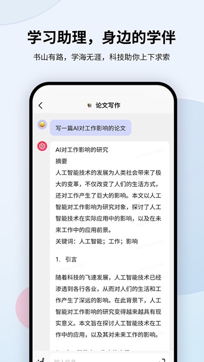 万卷app下载官网最新版