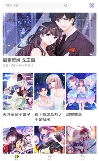 卡卡动漫app下载正版