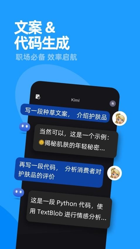 kimichat手机版下载