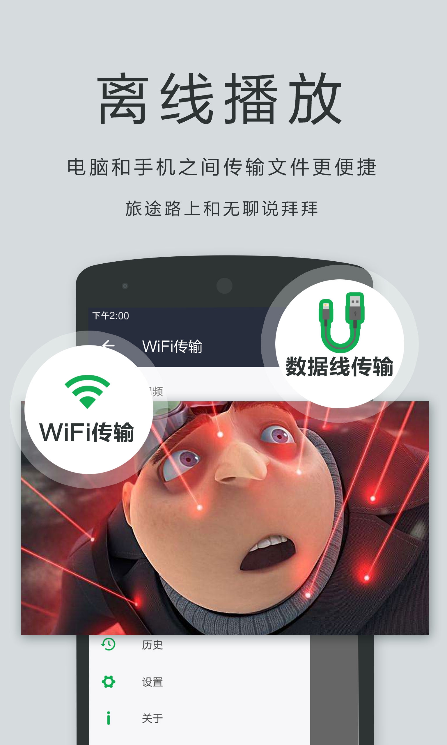 私人影院播放器app手机版