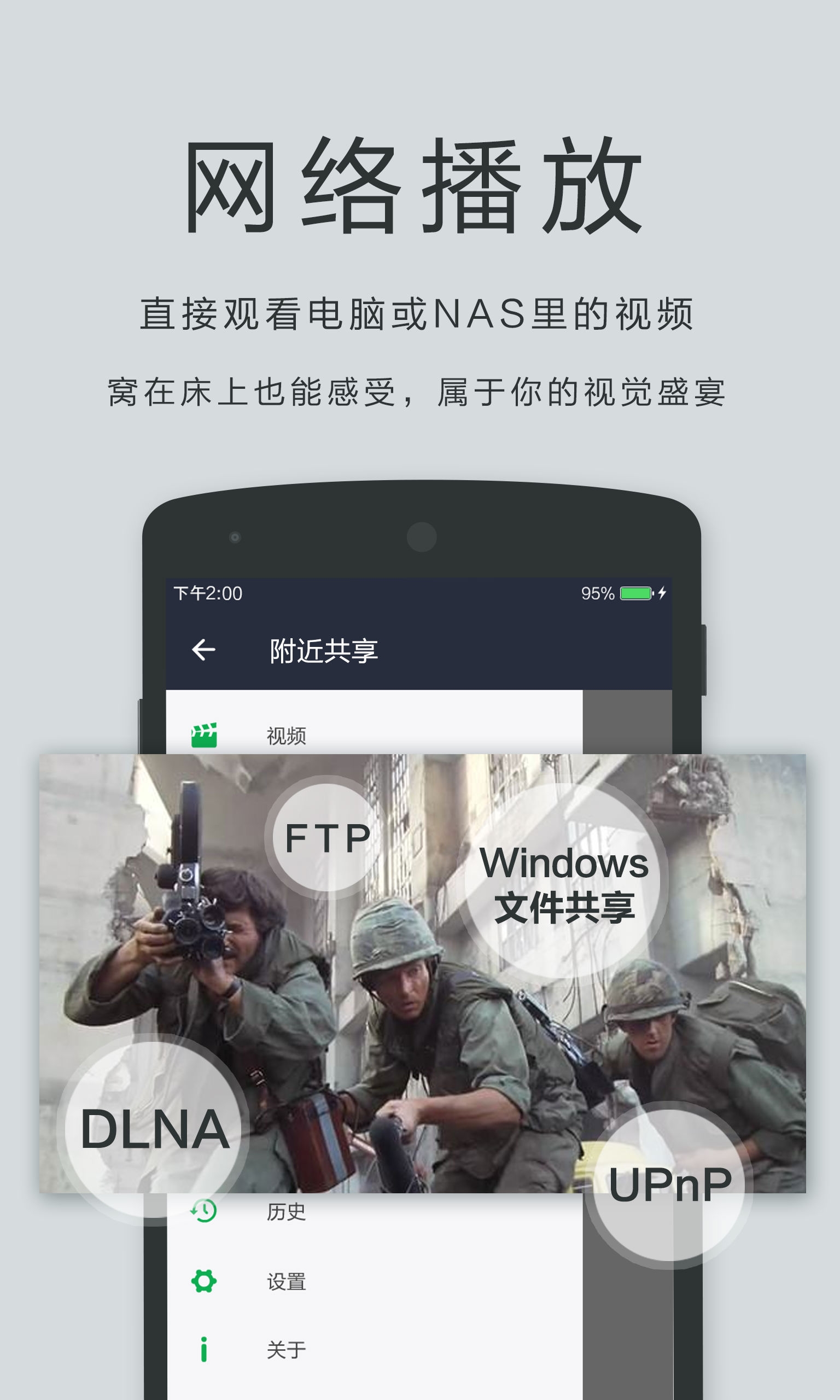 私人影院播放器app手机版