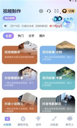 梨合剪辑下载手机版