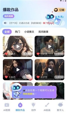 梨合剪辑下载手机版