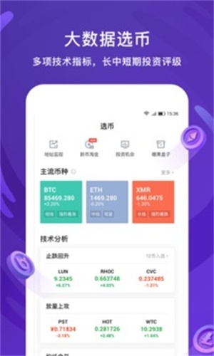 币牛牛app官方下载最新版