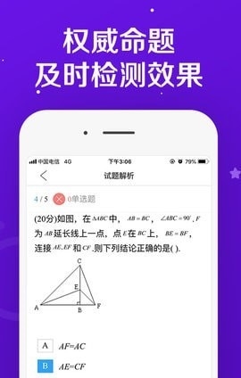 学而思微课app手机版