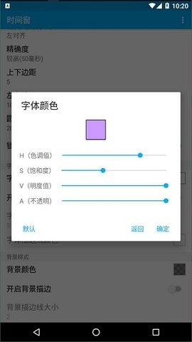 时间窗app下载官方版