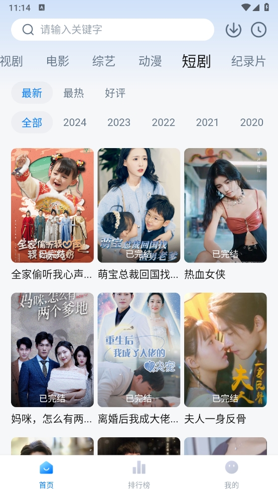 影视工厂免费追剧软件2024下载