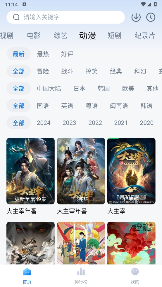 影视工厂免费追剧软件2024下载