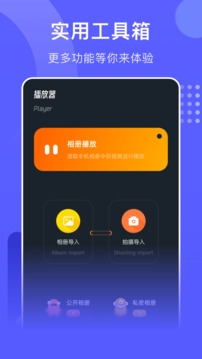 包子影视播放器app