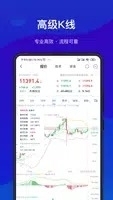 aicoin中文版下载