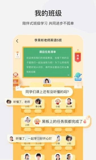 希望学网校app官网版下载