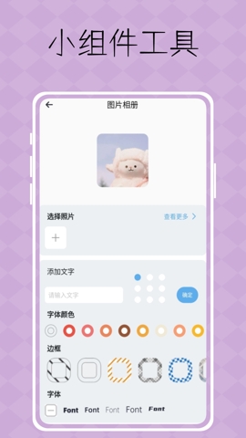 彩虹壁纸app