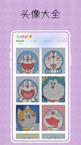 彩虹壁纸app