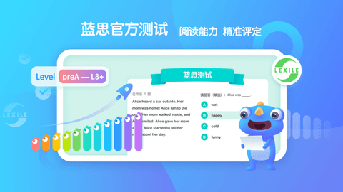 新东方小书童app