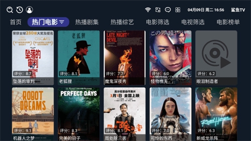 鲨鱼TV电视版下载