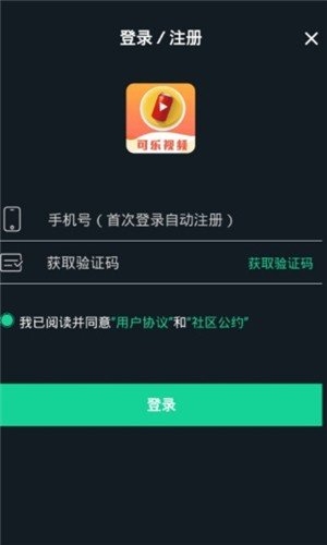 可乐视频app