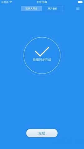 小米云盘app下载最新版