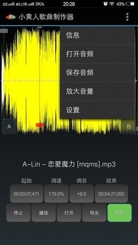 小黄人歌曲制作器免费版