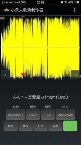 小黄人歌曲制作器免费版