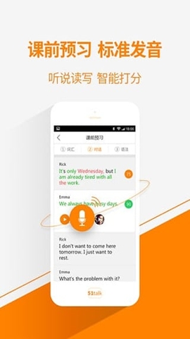 51Talk无忧英语官网app