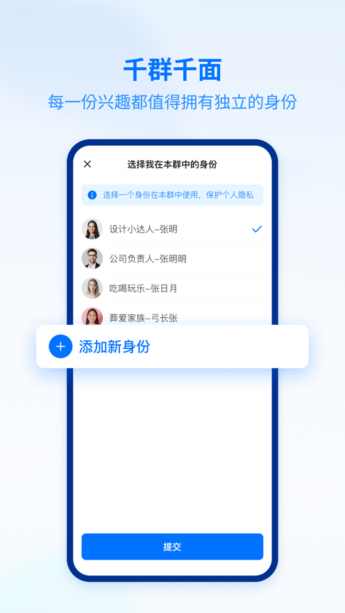 密小盟app下载