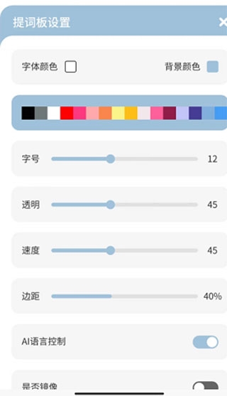 文案狗免费版下载